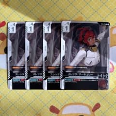 ガンダムカードゲーム スレッタ・マーキュリー C 4枚 - メルカリ