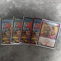 ボルシャック・ドラゴン＆バトル・クロス・リトルセット - メルカリ