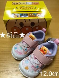 新品　アンパンマン スニーカー　12.0㎝のサムネイル