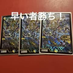 水晶の王ゴスペル　神アート　メルカリ便　即日発送 2025年最新】水晶の王ゴスペルの人気アイテム - メルカリ