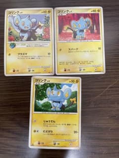 ポケモンカード コリンク LV.9 LV.7 LV.6 3枚セットのサムネイル