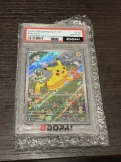 ピカチュウ PSA10 2024 POKEMON SV-P - メルカリ