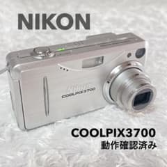美品】Nikon COOLPIX 3700 動作確認済み オールドデジカメ - メルカリ