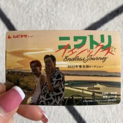 ニワトリ⭐︎フェニックスのサムネイル