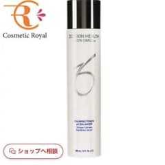 ZO SKIN HEALTH CALMING TONER 180mL 残量95% - メルカリ