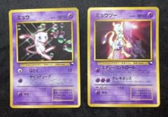 準美品】ミュウツー ミュウ_次世代ワールドホビーフェア 拡張シート