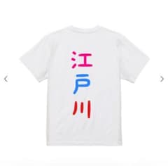 MIKAN様専用のサムネイル