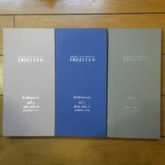 えれな様。専用。色辞典のサムネイル
