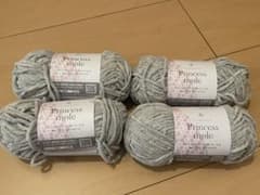 【新品未使用】Princess mole プリンセスモール 毛糸 4玉セットのサムネイル