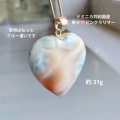 ピンクラリマー 特大ハート♡シルバー925 チャーム 希少 高品質 両面美しい✨ ピンクラリマー 特大ハート♡シルバー925 チャーム 希少 高品質 両面