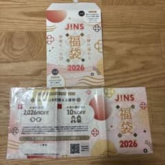 JINS 福袋 2026 メガネ購入優待券 10000円分 未記名 - メルカリ