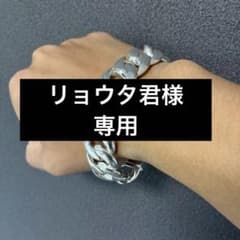 シルバーブレスレット シルバー925 チェーン 喜平 TAXCO 6-4 - メルカリ