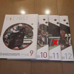 キャロットクラブ会報誌のサムネイル