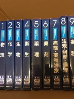 青本 2017年版 全巻セットのサムネイル
