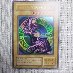 2000年発売・LB青眼の白龍伝説2期LBブラックマジシャン 絶版希少box収録 2000年発売・LB青眼の白龍伝説2期LBブラックマジシャン 絶版希少