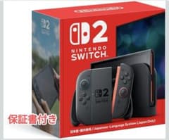 Nintendo Switch2 日本語版 本体 - メルカリ