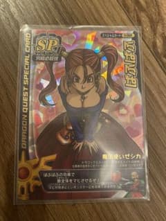 DQMB ドラゴンクエストモンスターバトルロード　ぱふぱふのサムネイル