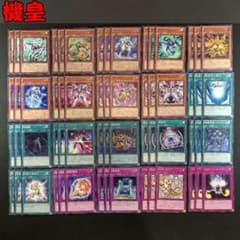 遊戯王 デッキパーツ ☆遊戯王OCG XYZ デッキ・メインパーツセット | Duel Portal ONLINE