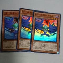 遊戯王 BF-ゲイル&カルート&シュラ&ブラスト&黒い旋風&ゴドバ 各3枚のサムネイル