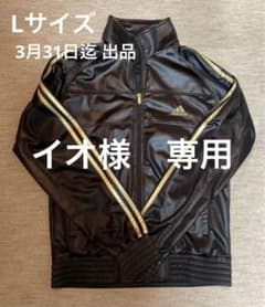 アディダス コーティングジャージ 黒金 L dir en grey 京 着用 - メルカリ