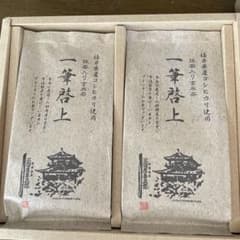 三国屋善五郎　一筆啓上　抹茶入り玄米茶のサムネイル