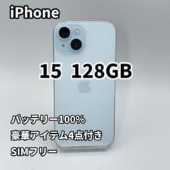 iPhone 15 128GB バッテリー100% ブルー SIMフリー - メルカリ