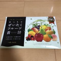 めっちゃぜいたくフルーツ青汁のサムネイル