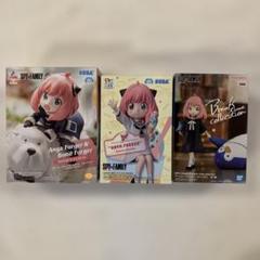 スパイファミリー アーニャフィギュア３個セット