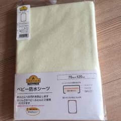 新品‼︎ベビー防水シーツのサムネイル