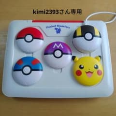 ポケモン　マウスでゲットパソコン（別売りアダブプタ付）のサムネイル