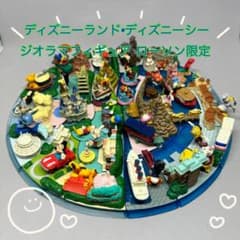 東京ディズニーリゾート 25周年 ディズニーランド ディズニーシー