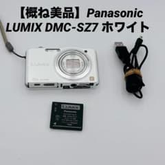 【美品】Panasonic LUMIX DMC-SZ7 ホワイト #B14 美品】Panasonic LUMIX DMC-SZ7 ホワイト #B14 美品】Panasonic LUMIX