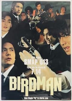 m32199245459_1.jpg?1749425990