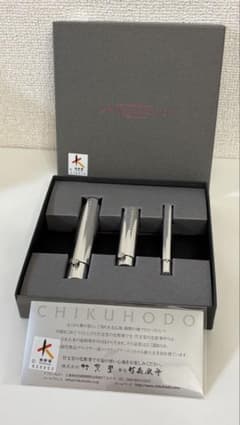 竹宝堂 メイクブラシ3点セットのサムネイル