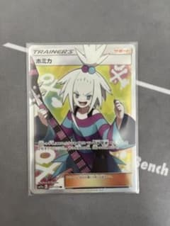ホミカ SR SM12a TAG TEAM GXタッグオールスターズのサムネイル