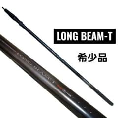 ダイワ ロングビーム-T 530Ⅲ-HS DAIWA LONG BEAM ダイワ ロングビームT 530-HS 浜スペシャル【希少】おもり負荷20～30号