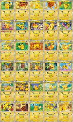 y*u様 30thピカチュウコンプリート30種類美品のサムネイル