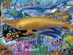 WHALEATTAKくじらアタック＆アンドコ シロナガスクジラ 金スーパーレアのサムネイル