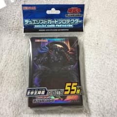 エレボス スリーブのサムネイル