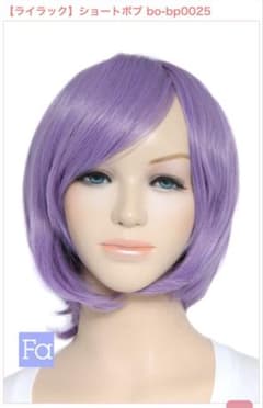 紫色 コスプレウィッグ ショートボブのサムネイル