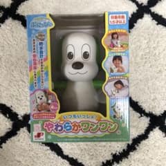 わんわん　ワンワン　ソフトトイ　やわらか人形のサムネイル