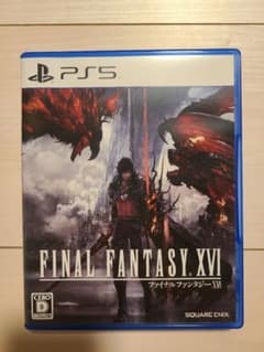PS5✨ ファイナルファンタジーXVI✨FF16のサムネイル