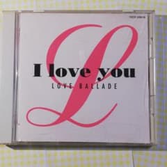 I LOVE YOU LOVE BALLADEのサムネイル