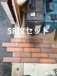 アンティークレンガ 敷きレンガ 煉瓦 園芸 ガーデニングのサムネイル