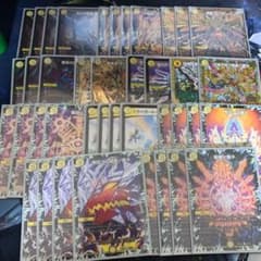 デュエルマスターズ デュエマ サバキZややレート高めのサムネイル
