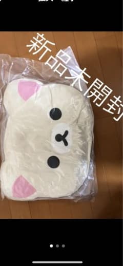 コリラックマ&チャイロイコグマ仲良しクッション　ローソンのサムネイル