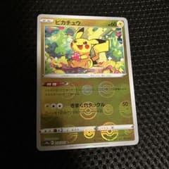 ポケカ ピカチュウ s10a 014/071 ダークファンタズマ ミラー - メルカリ