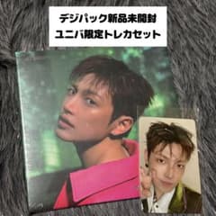 新品未開封】ATEEZ ホンジュン デジパック ユニバ限定トレカセット