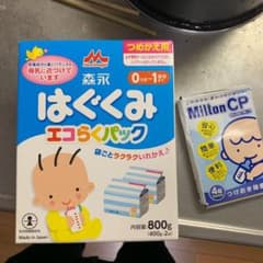 粉ミルク はぐくみ エコらくパックのサムネイル