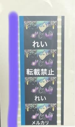 うたプリ タブナイ コマフィルム 美風藍のサムネイル